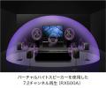 「Dolby Atmos(R)」対応、充実の機能性と使いやすさで
