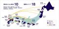 約310万食分の学校給食相当行き場のない魚「未利用魚