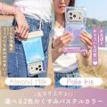MOTTERU　浮かぶ！光る！夏のレジャーをもっと楽しく