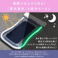 MOTTERU　浮かぶ！光る！夏のレジャーをもっと楽しく