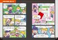 【暗記がちょっとニガテな小学生へ】リズミカルなフレ