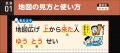 【暗記がちょっとニガテな小学生へ】リズミカルなフレ