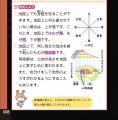 【暗記がちょっとニガテな小学生へ】リズミカルなフレ