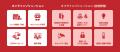 B's STYLE、IoT無人空間ソリューション「Rakuten NEO