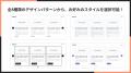 Shopifyストアにブログ記事やお知らせをスライダー形