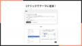 Shopifyストアにブログ記事やお知らせをスライダー形