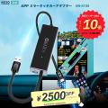 【楽天スーパーSALE】店内全商品ポイント10倍＆対象商
