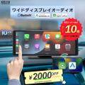 【楽天スーパーSALE】店内全商品ポイント10倍＆対象商