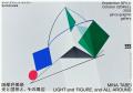 日本のグラフィックデザイン秀作300点を紹介するutf-8