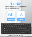 「EWIN」より、タッチパッドがテンキーに変身する「折