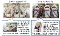 【物価高での旅・推し活の味方！】高速バス・旅行サー