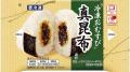 物流配送の効率化を推進、食品ロス・CO2排出量を削減