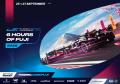 FIA 世界耐久選手権 Round 6 富士6時間耐久レース WEC
