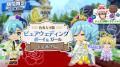 みんなで作るサンドボックスゲーム『テラビット』にて