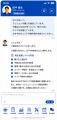 営業担当者ごとにAIエージェントを持てる『不動産AI名