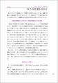 「医学界新聞」で20年続いた人気連載の書籍化第2弾が