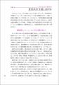 「医学界新聞」で20年続いた人気連載の書籍化第2弾が