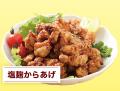 【愛しとーとごはん】6月新メニュー18種類が大好評！