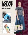 LOVEBOAT × niko and ... コラボレーションアイテムを