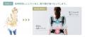 日本製抱っこ紐『HUGLM』人気No.1カラーに新提案ライ