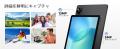 【アマゾン33％OFFタイムセール】Android 16×Gemini A