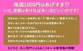 『10歳の子どもには毎週1000円渡しなさい』！ 令和の