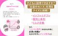 『10歳の子どもには毎週1000円渡しなさい』！ 令和の