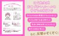 『10歳の子どもには毎週1000円渡しなさい』！ 令和の