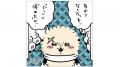 2026年6月19日(金)グランドオープン！「ちいかわ」の