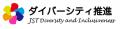 第5回羽ばたく女性研究者賞（マリア・スクウォドフス