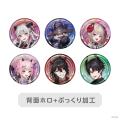にじさんじ・NIJISANJI ENから「Devil's Invitation
