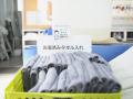横浜交通、全営業所で『HYPER WATER』導入