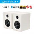 【楽天スーパーSALE】EDIFIERの人気オーディオ製品が