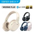 【楽天スーパーSALE】EDIFIERの人気オーディオ製品が
