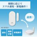 【楽天スーパーSALE】人気のスマート温湿度計が30％OF