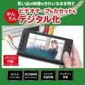 【楽天スーパーSALE】人気のスマート温湿度計が30％OF