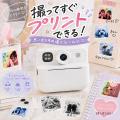 好きな写真をその場でシールに。シールプリントデジカ