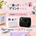 好きな写真をその場でシールに。シールプリントデジカ