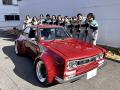 日産自動車大学校が「Nostalgic DAY OUT 2026 in Hime