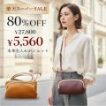【ココロを贈る 名入れギフトOkulu】最大80％OFF！日