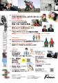 放送60周年の歴史と未来を繋ぐ！『Fine』がウルトラマ