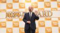 株式会社ailead、「財界BEST AI 100」に選出