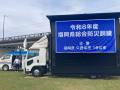 トルビズオン、福岡県総合防災訓練でDJI FlyCart100に