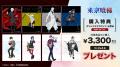 TVアニメ『東京喰種トーキョーグール』より、相反する