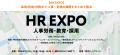 「リクルートミル（MIL株式会社）」と「採用一括かん