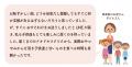 【平均29日短縮】待たせない支援へ。届け方を変えた一
