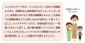 【平均29日短縮】待たせない支援へ。届け方を変えた一