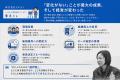 開発経験ゼロの物流企業がWMSを内製化。INTER-STOCK物