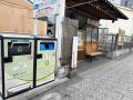 京都・東山「清水道」にスマートゴミ箱「SmaGO」を設