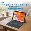 「EWIN」よりテンキー一体型トラックパッド搭載モデル